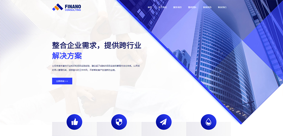 (帶手機版數據同步)自適應紫色商業類通用網站模板